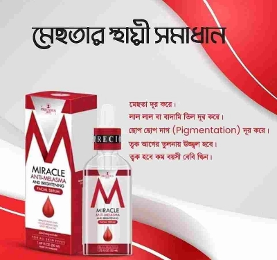 Picture of Precious Skin Miracle Anti-Melasma and Brightening Facial Serum 50ml | Thailand
