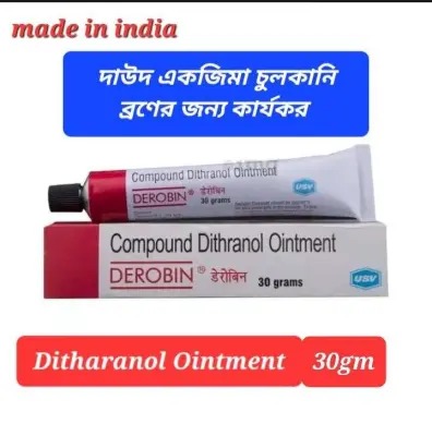 Picture of DEROBIN Compound Dithranol Ointment -30gm , (Indian)
