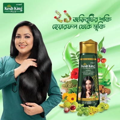 Picture of Kesh King Plus herbal Hairfall Control Shampoo -200ml