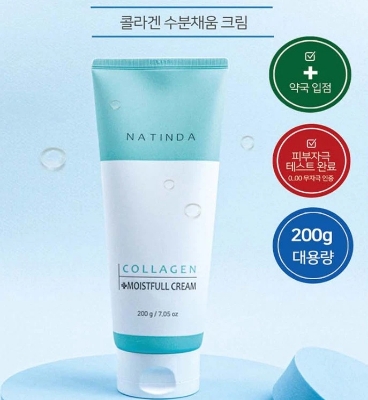 Picture of NATINDA COLLAGEN MOISTFULL CREAM 200g | Korea