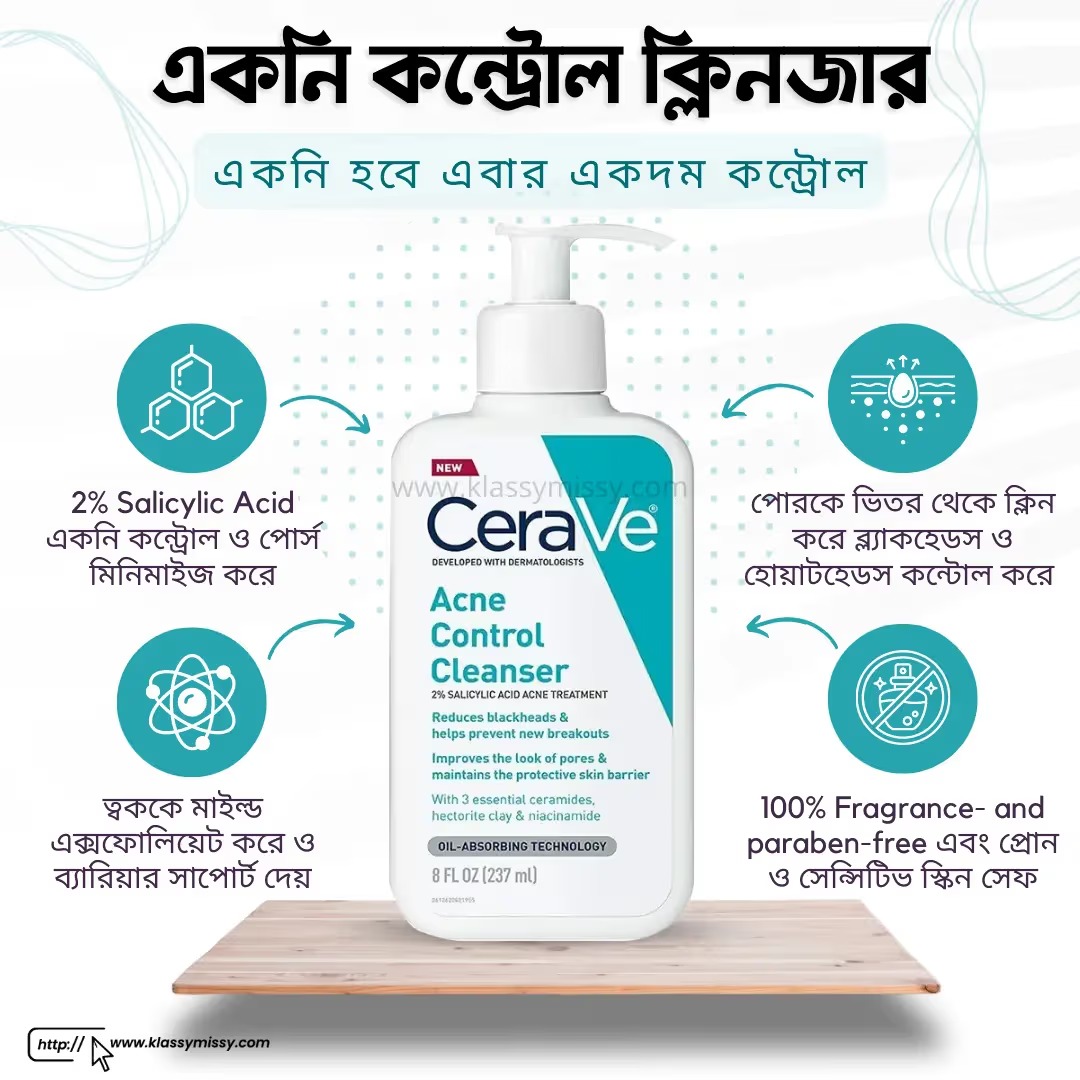 Picture of CeraVe Acne Control Cleanser 237ml