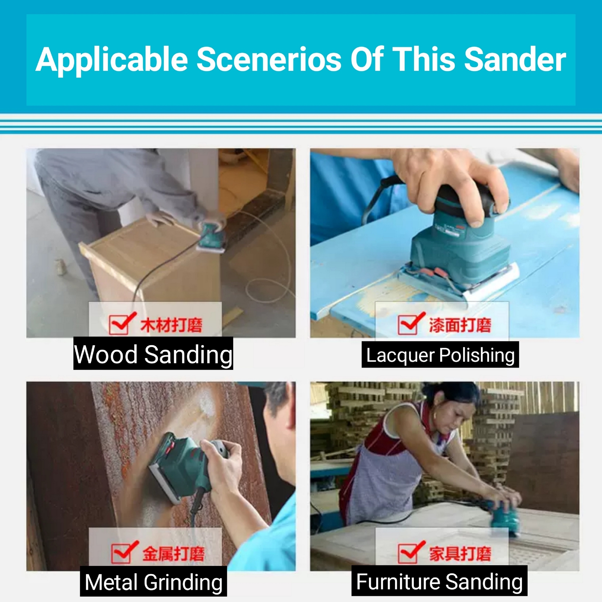 Picture of Electric Sander 7" 220W ( BODA S6-100 )