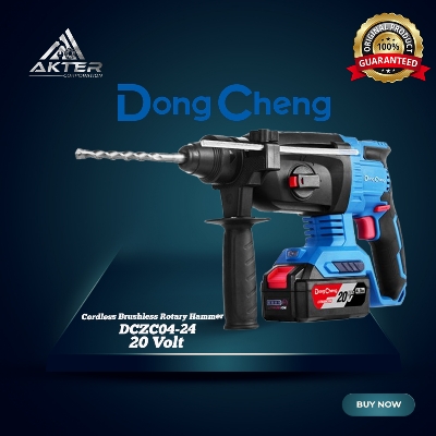 Picture of Dong Cheng Cordless Brushless Rotary Hammer Drill Machine 20 Volt ( DCZC04-24 )