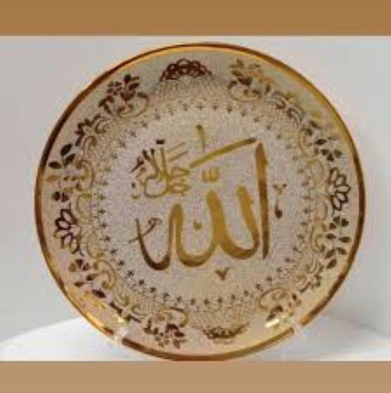 Picture of Islamic  Allah  writing golden ceramic plate showpiece
