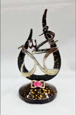 Picture of Mohammad  decks Islamic hadith showpiece