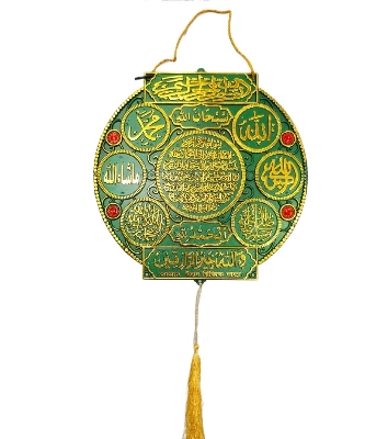 Picture of Aitul kursi + Bipod theme muter doa wall mate wall decorative