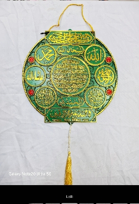 Picture of Aitul kursi + Bipod theme muter doa wall mate wall decorative