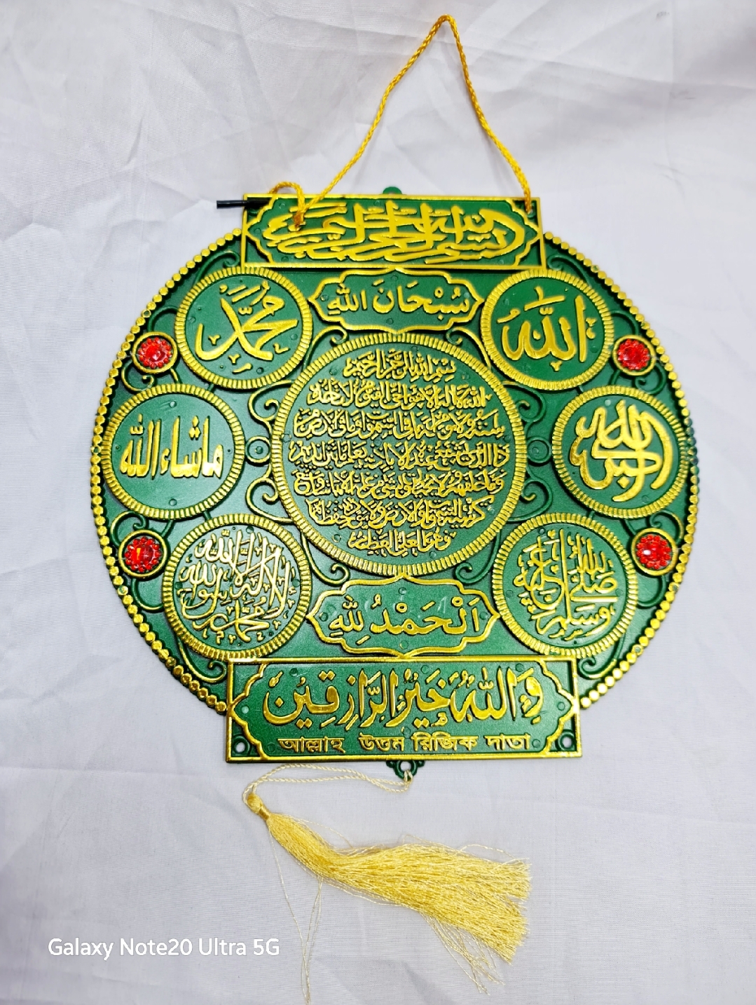 Picture of Aitul kursi + Bipod theme muter doa wall mate wall decorative