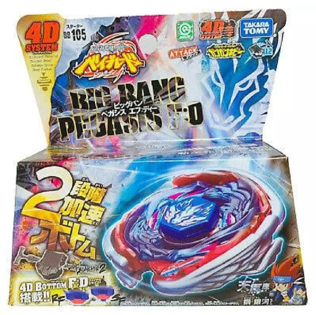Picture of New design pegasis Super King Beyblade Burst h2 Starter Variant Lucifer .Mb 2D & First Uranus Starter + LR String LR (Left & Right Spin)