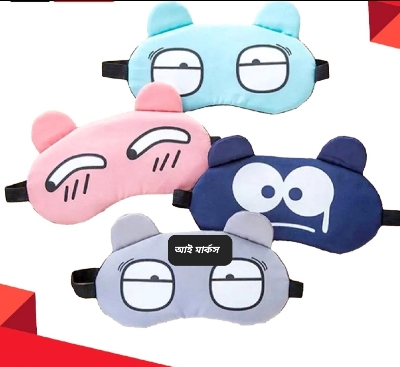 Picture of Sleeping Eye Care Cover Cold Gel Premium Eye Mask premium Gill