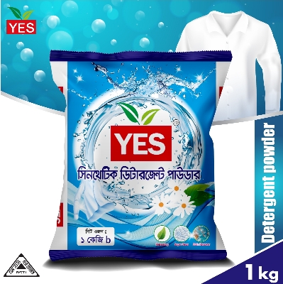 Picture of Yes Synthetic Detergent Powder Lemon - 2kg. (Combo Pack)