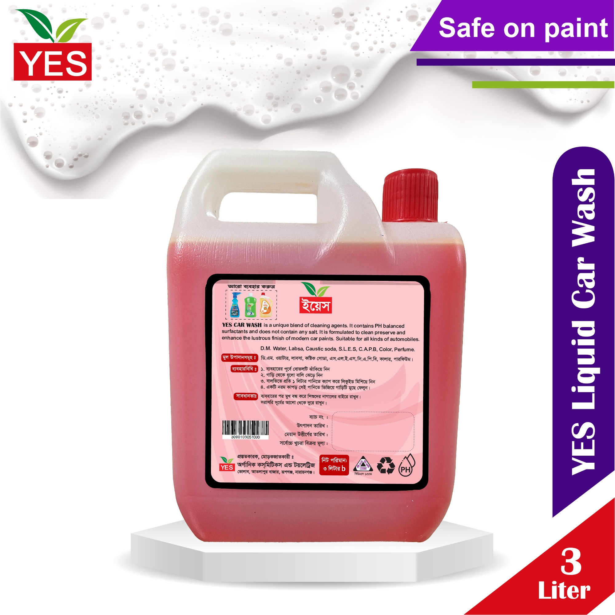 Picture of Yes Car wash Shampoo 3Ltr.