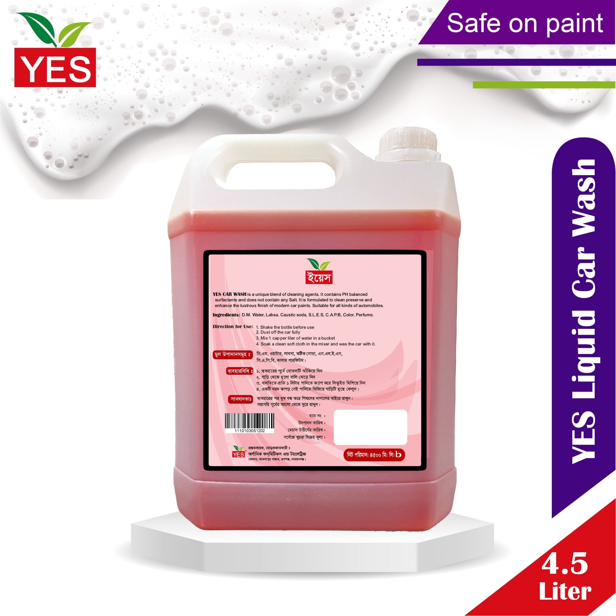 Picture of Yes Car wash Shampoo 4.5Ltr.