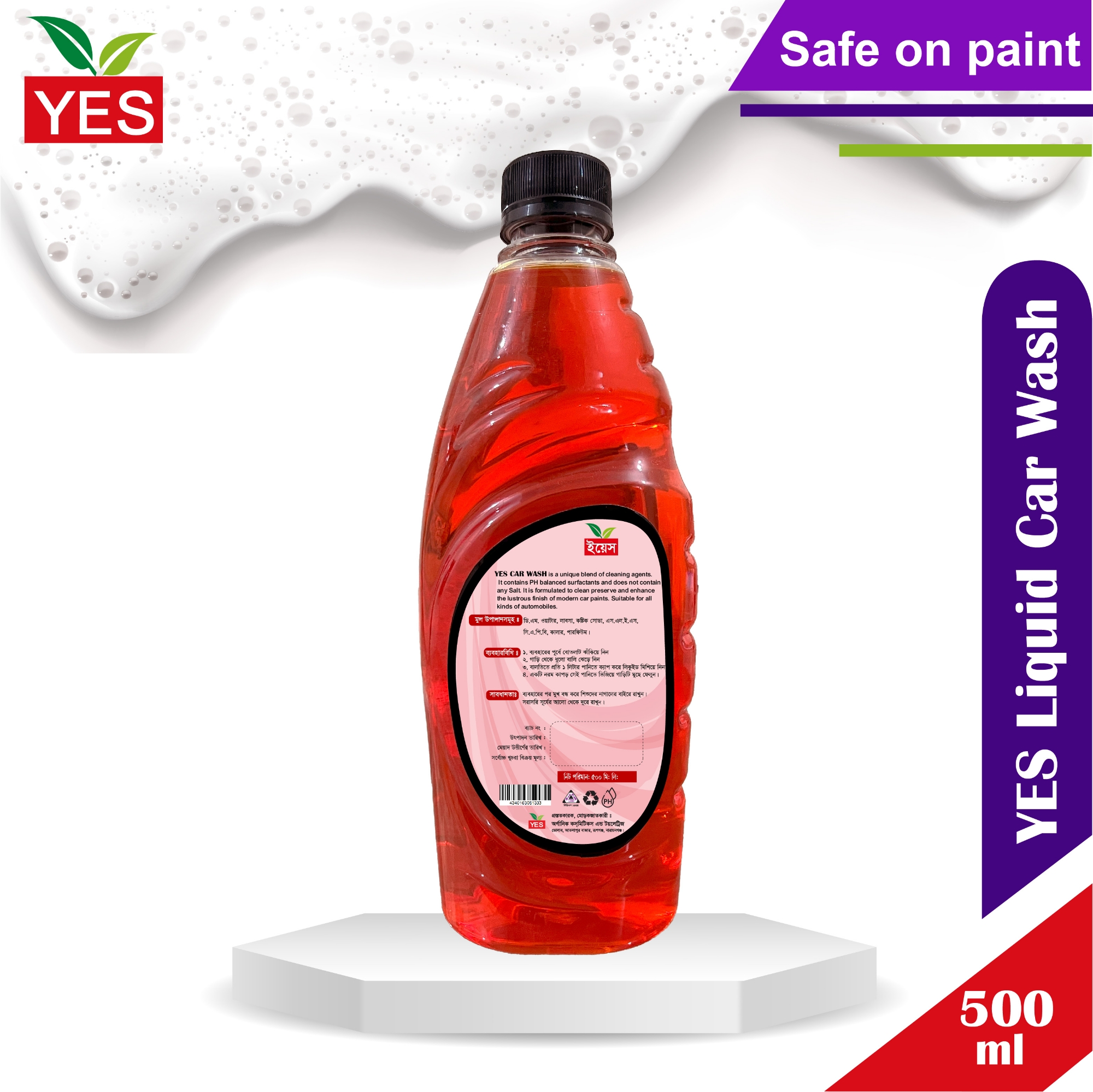 Picture of Yes Car wash Shampoo 500ml.