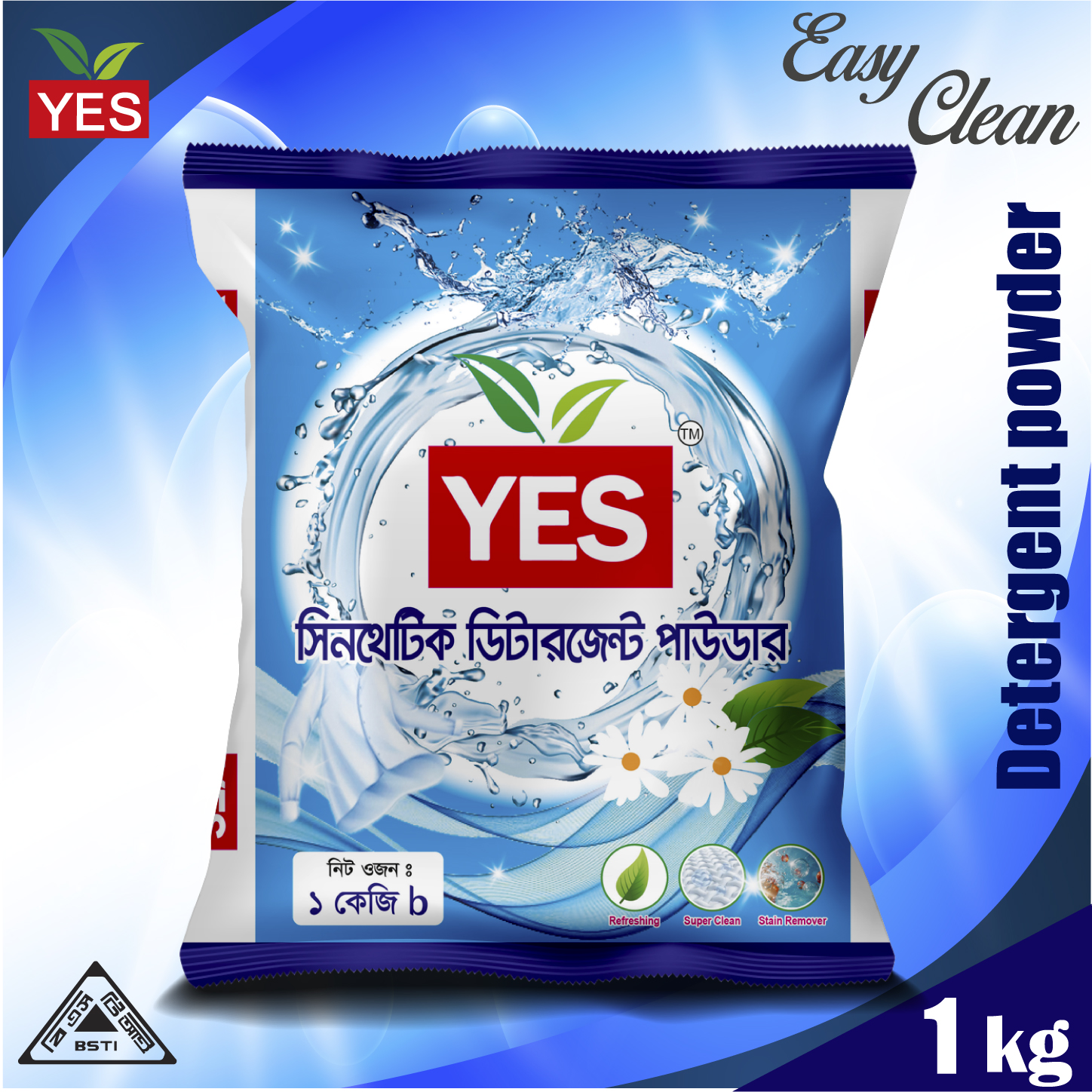 Picture of Yes Synthetic Detergent Powder Lemon - 1kg.