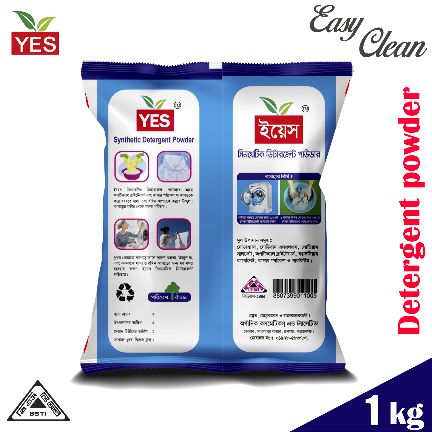 Picture of Yes Synthetic Detergent Powder Lemon - 1kg.