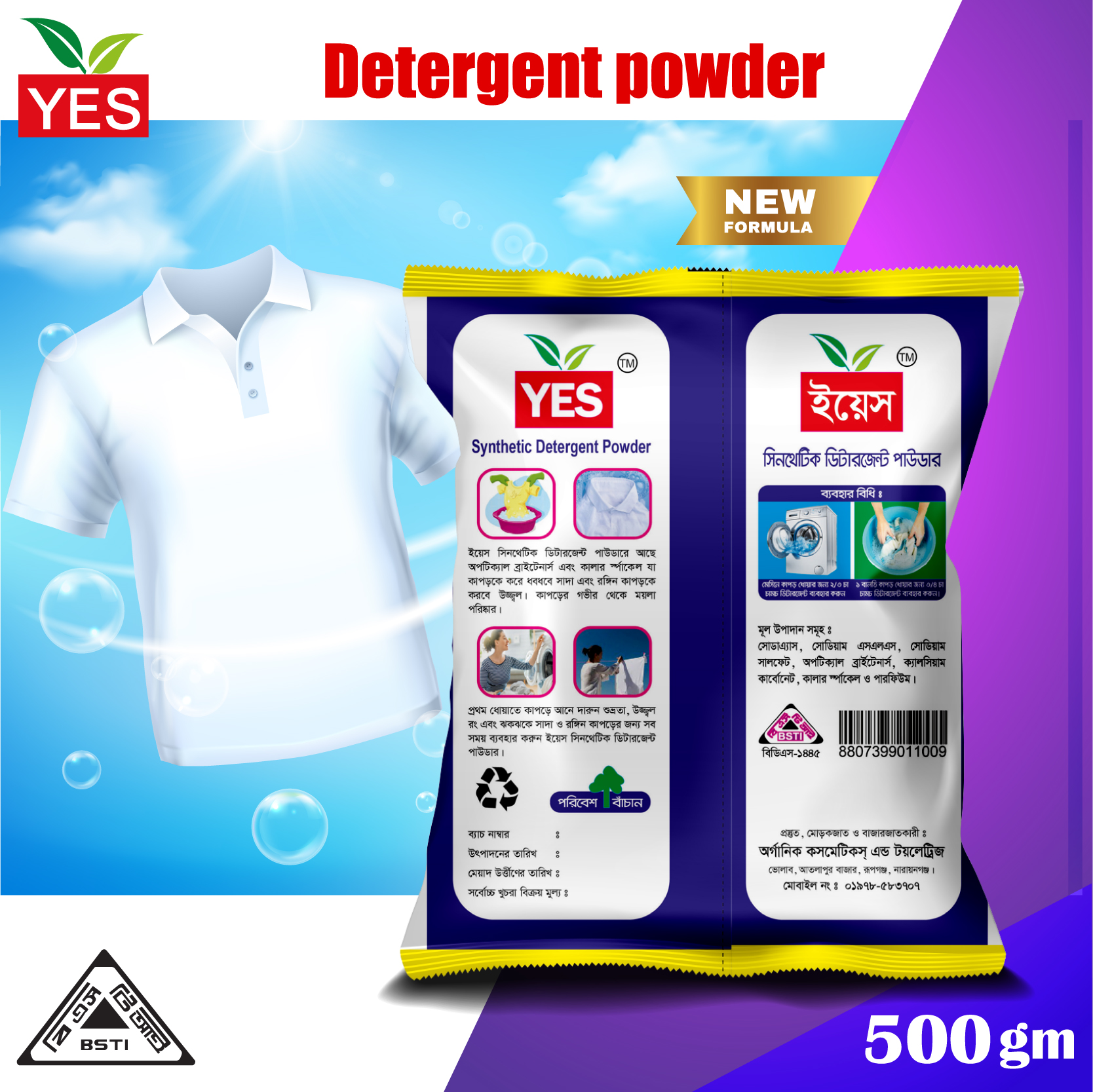 Picture of Yes Synthetic Detergent Powder Lemon - 500gm
