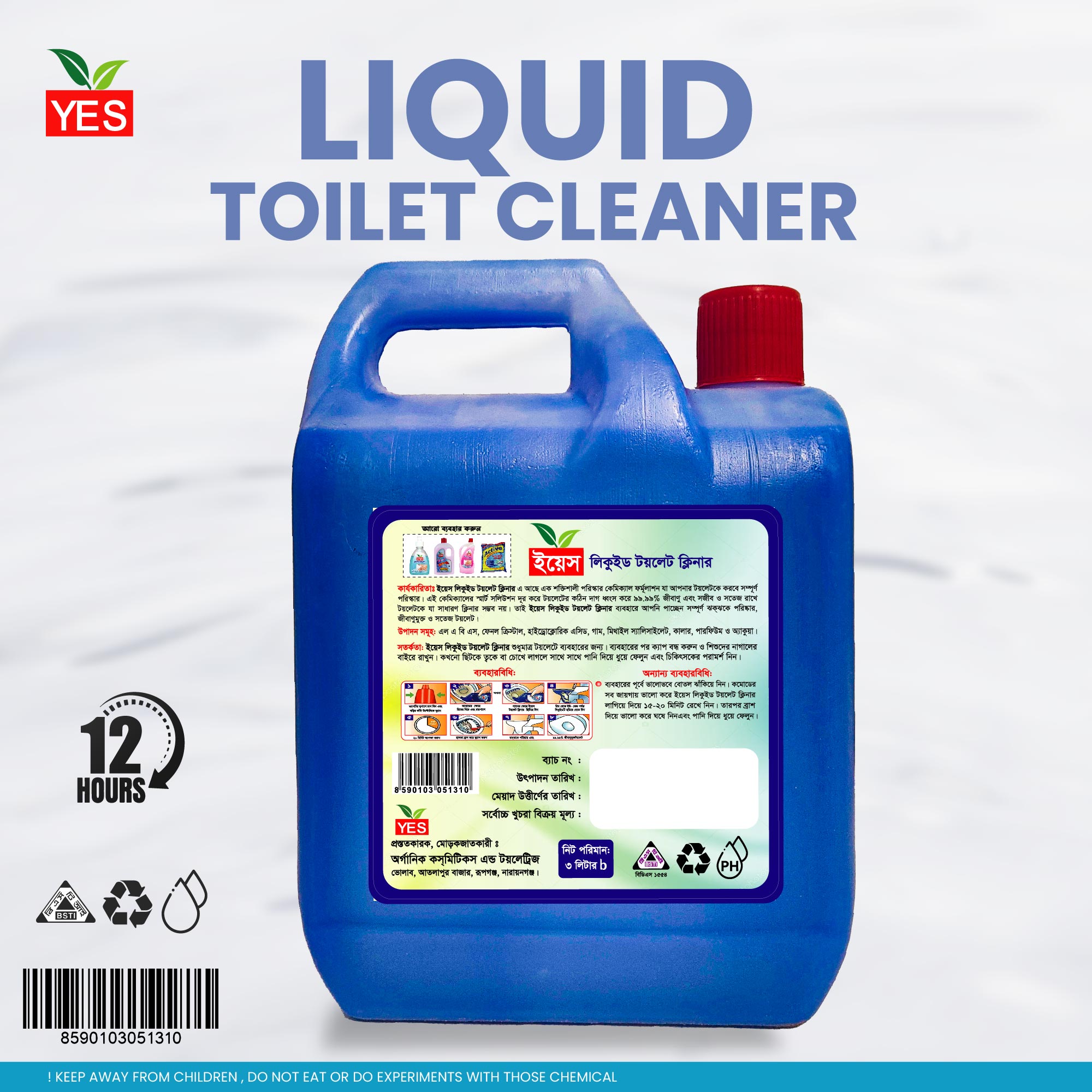 Picture of Yes Power Plus Toilet Cleaner Liquid - 3Ltr.