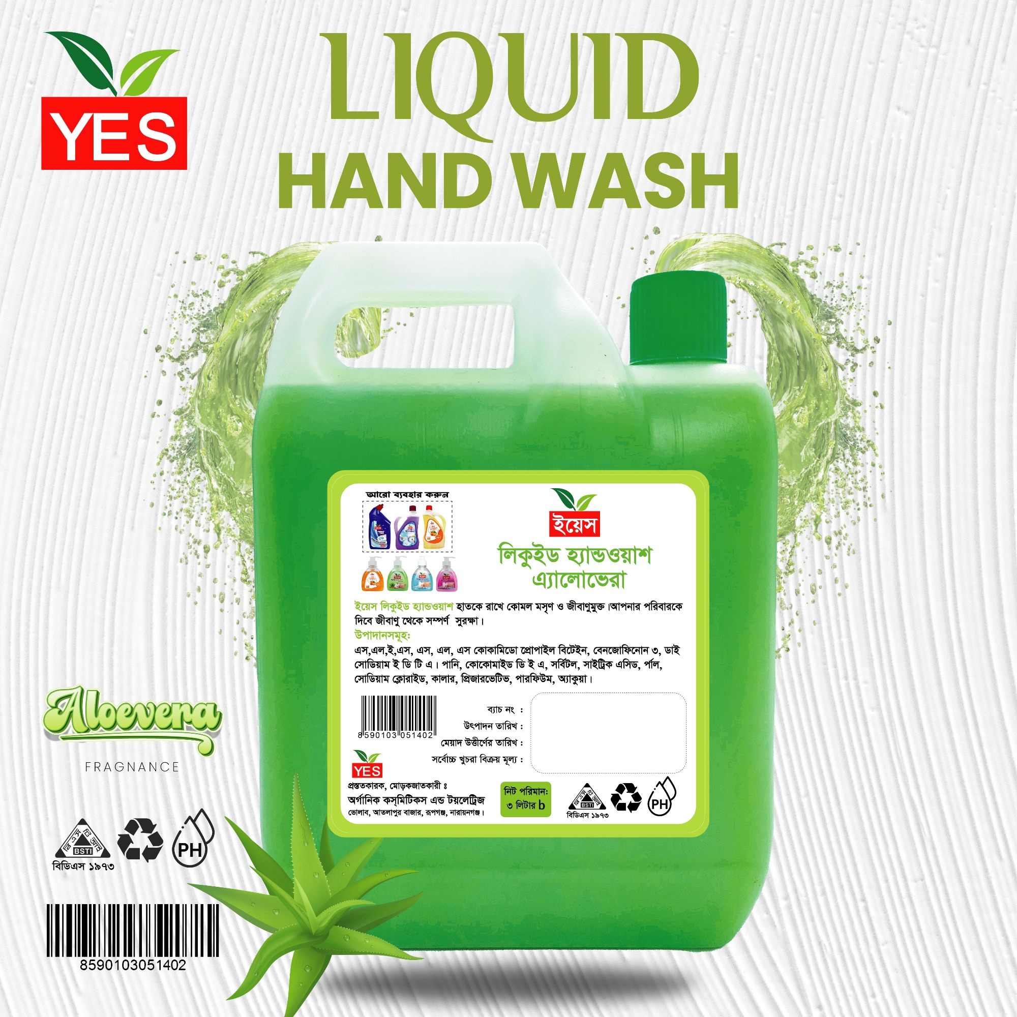 Picture of Yes Hand Wash Liquid Alovera - 3 Ltr.