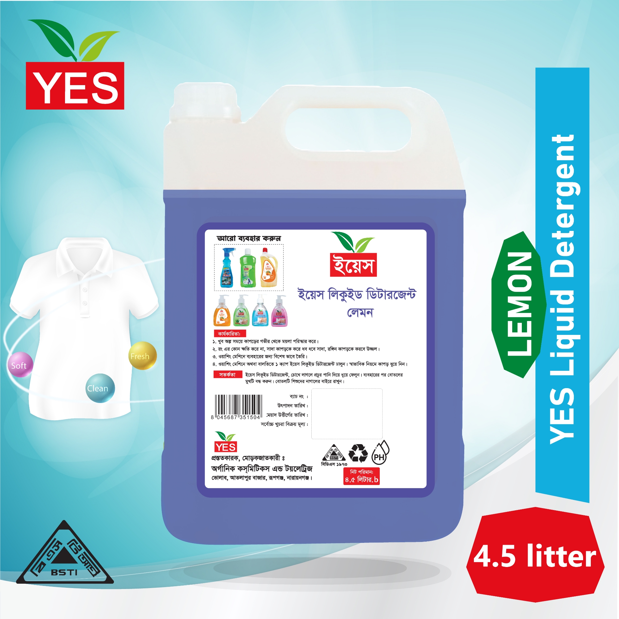 Picture of Yes Liquid Detergent/Cloth Wash - 4.5Ltr.