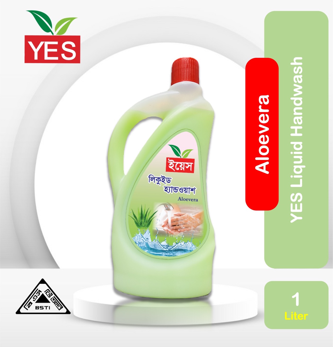Picture of Yes Hand Wash Liquid Alovera - 1 Ltr.