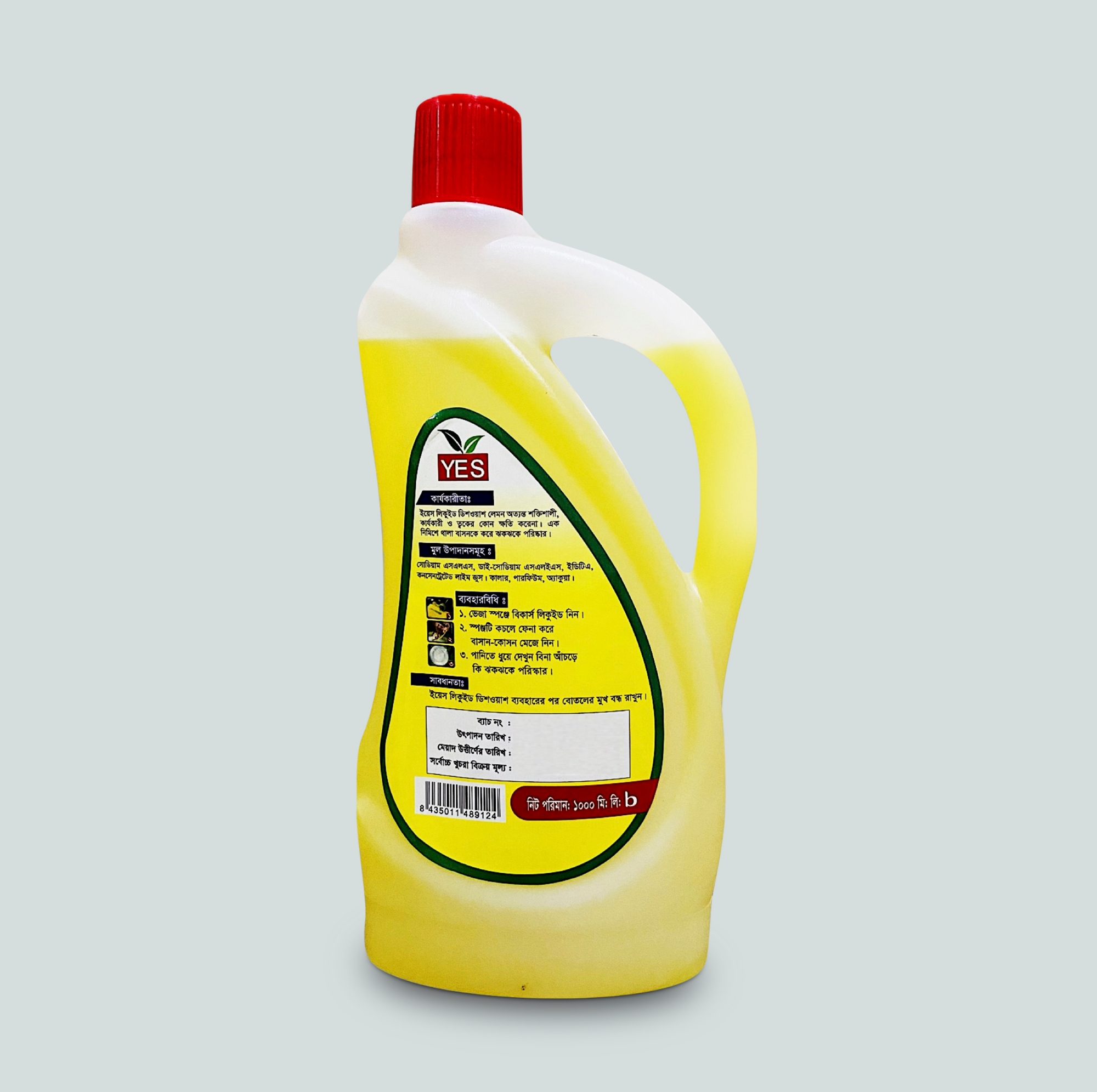 Picture of Yes Dishwash Liquid Lemon  - 1Ltr