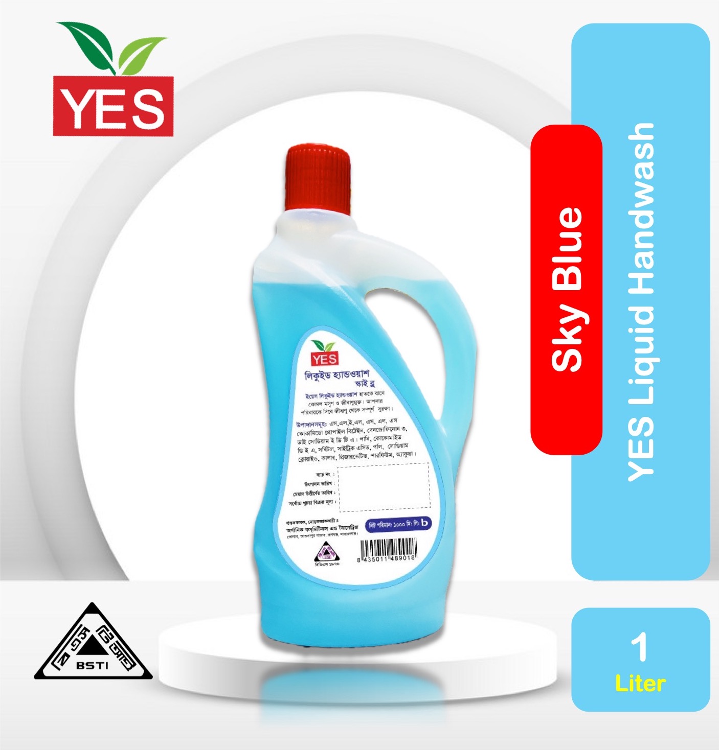 Picture of Yes Handwash Liquid  Sky Blue - 1 Ltr.