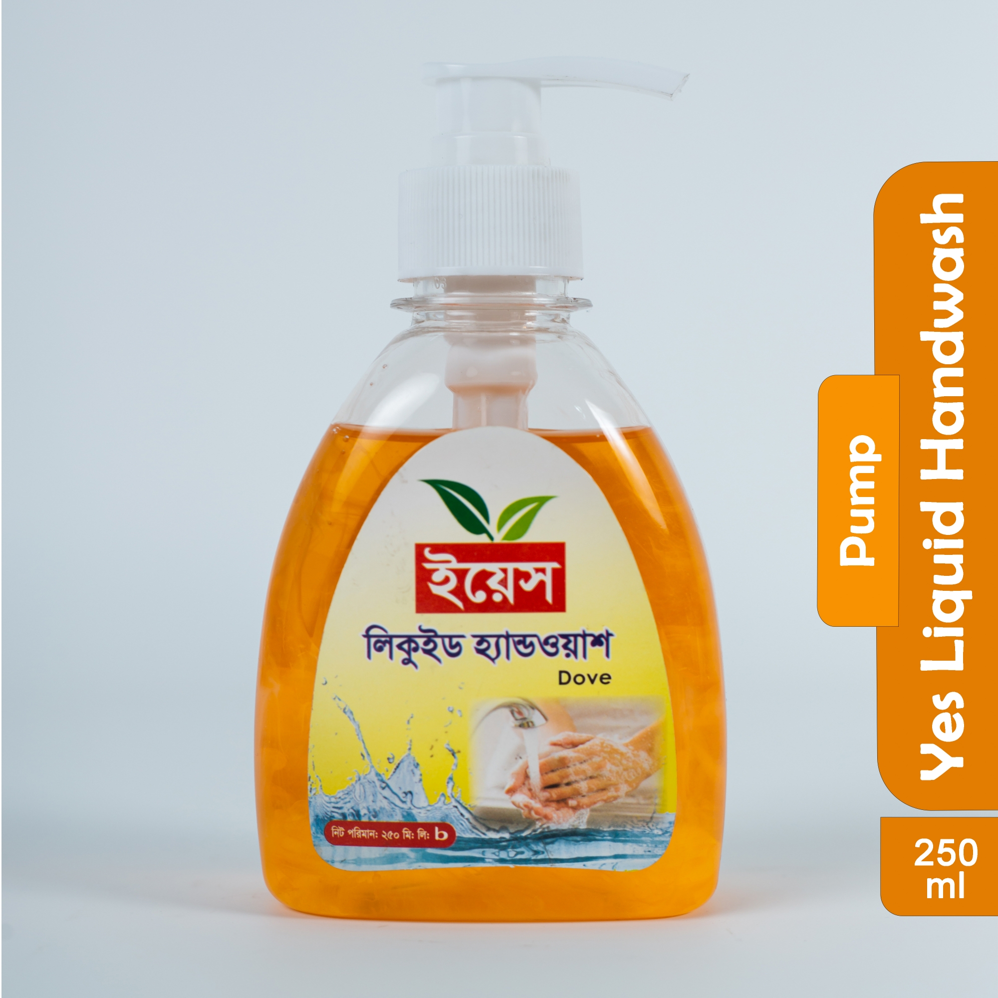 Picture of Yes Hand Wash Liquid 5 in 1 Combo With Pump