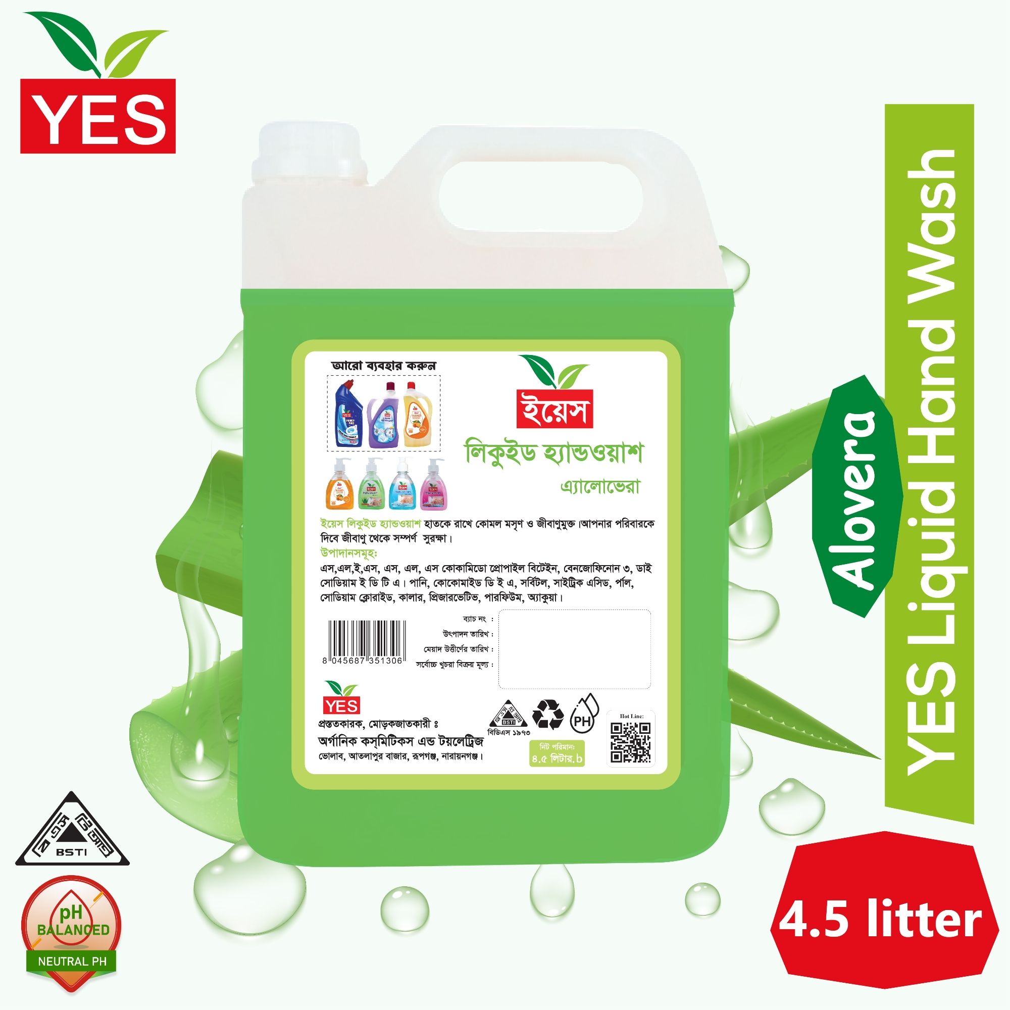Picture of Yes Hand Wash Liquid Alovera - 4.5 Ltr.