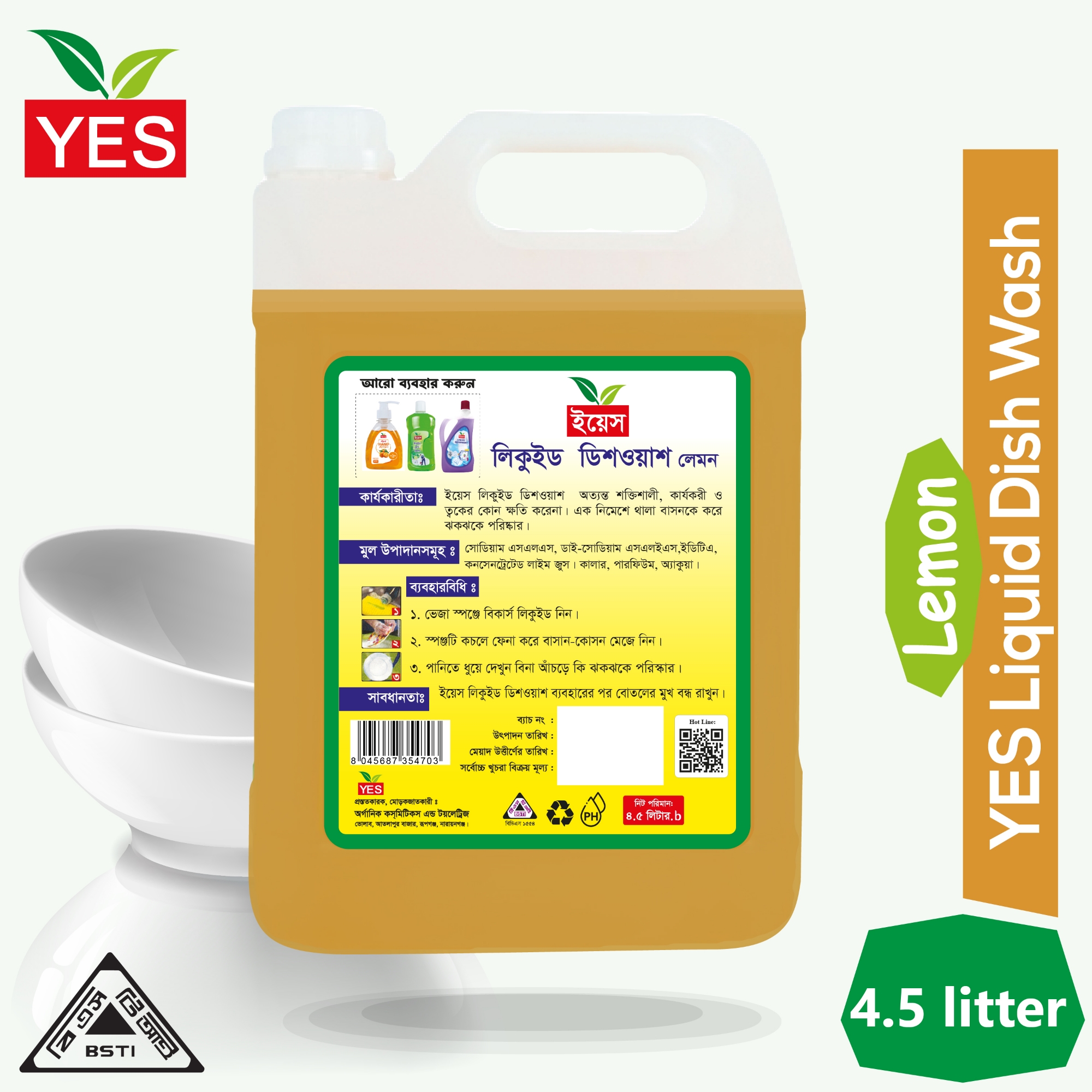Picture of Yes Dishwash Liquid Lemon  - 4.5Ltr