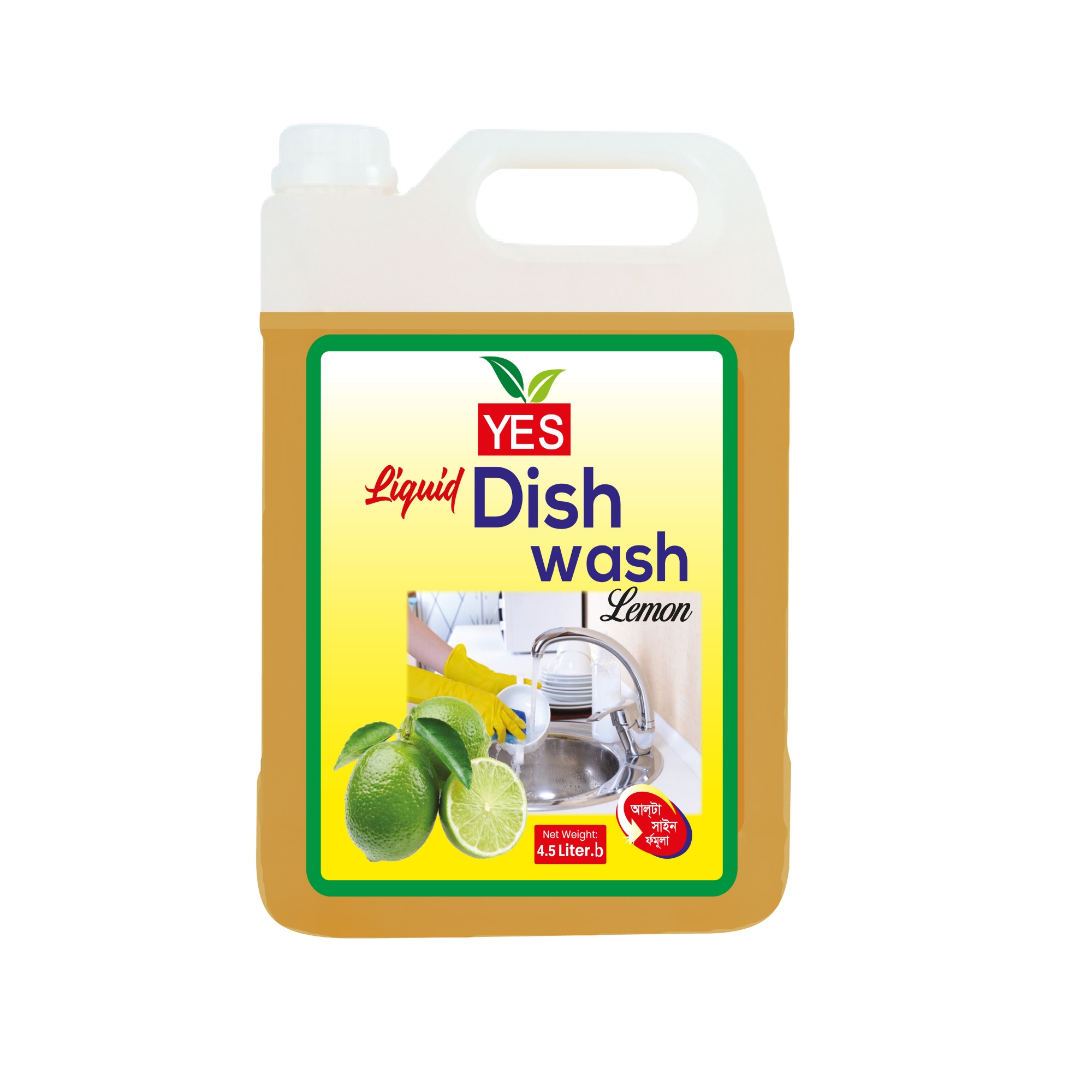 Picture of Yes Dishwash Liquid Lemon  - 4.5Ltr
