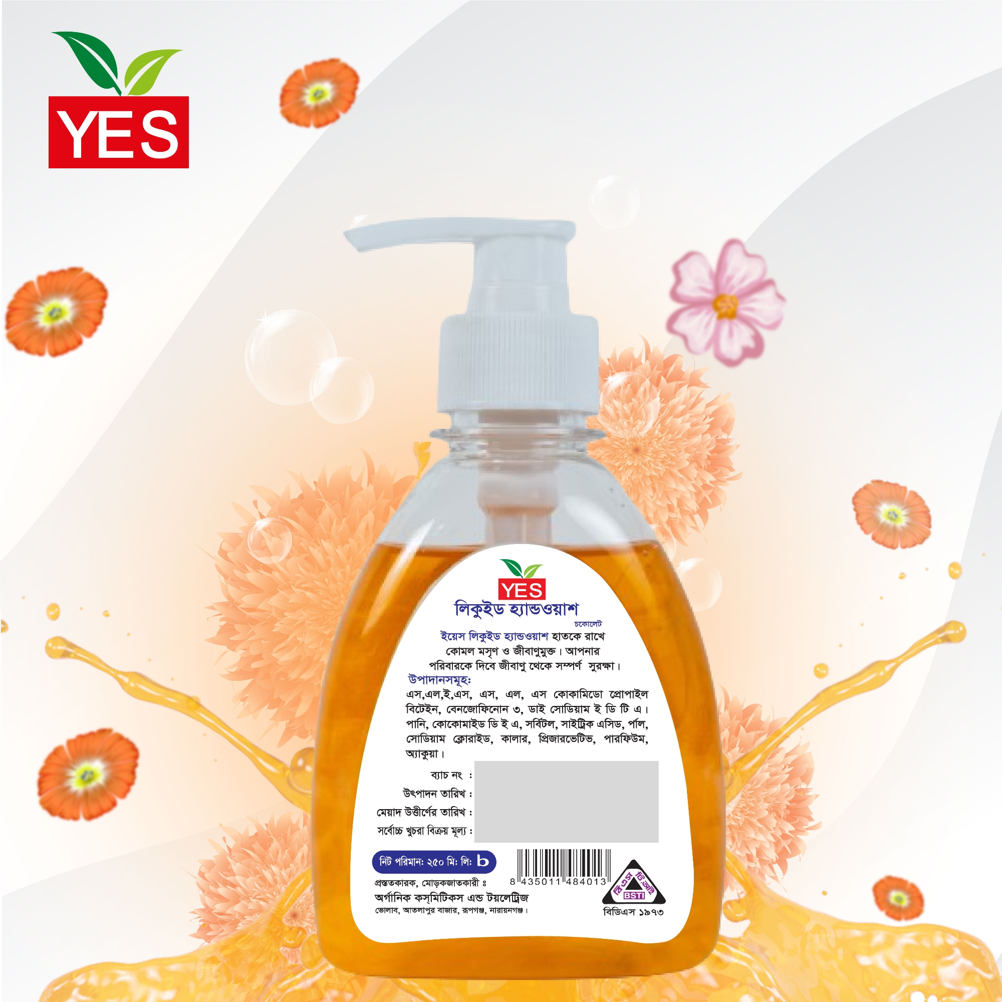 Picture of Yes Hand Wash Liquid Chocolate - 250ml