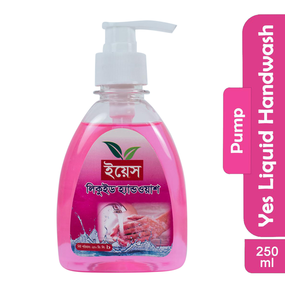 Picture of Yes Hand Wash Liquid Pears Pink (Transparent)- 250ml