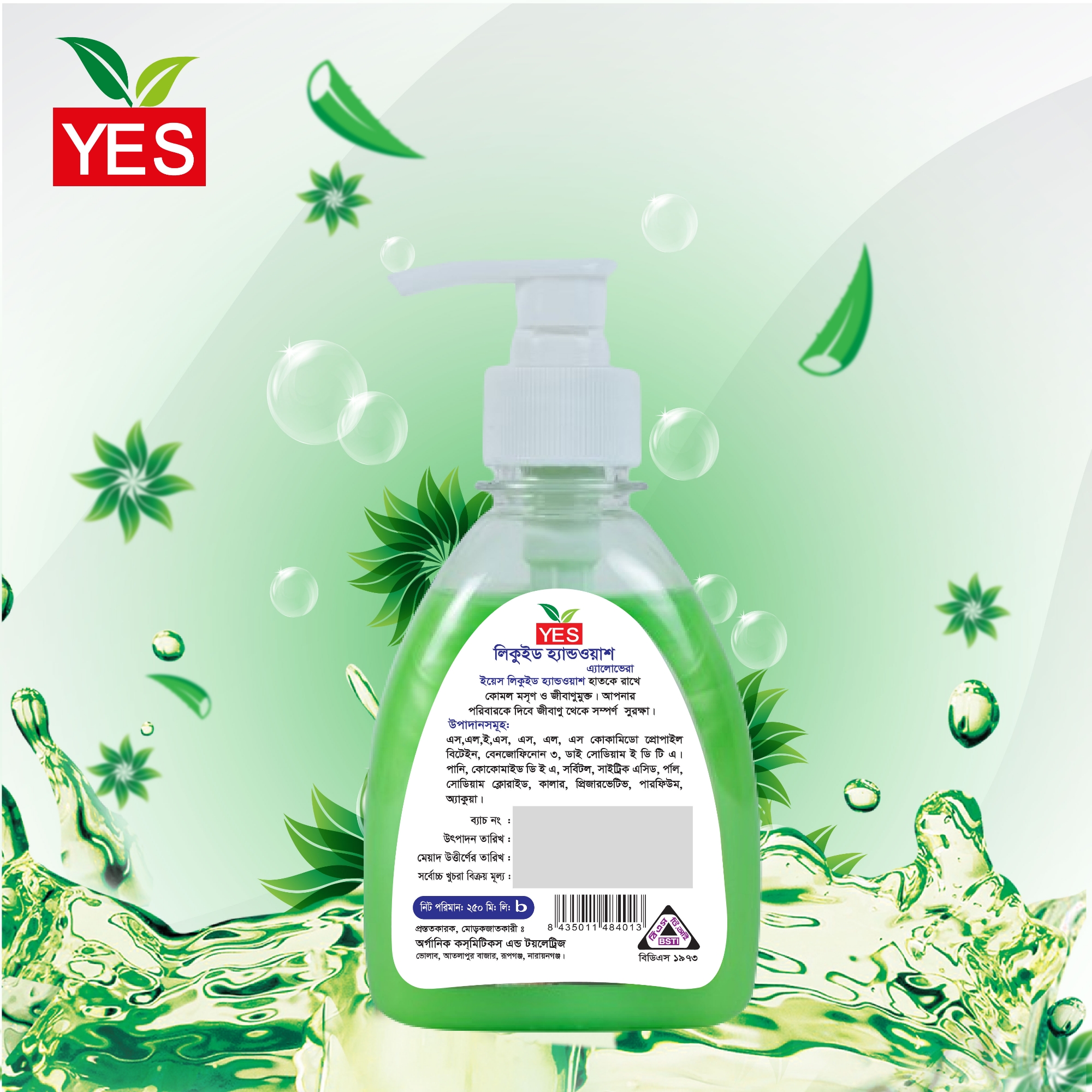 Picture of Yes Hand Wash Alovera Liquid (Green) - 250ml