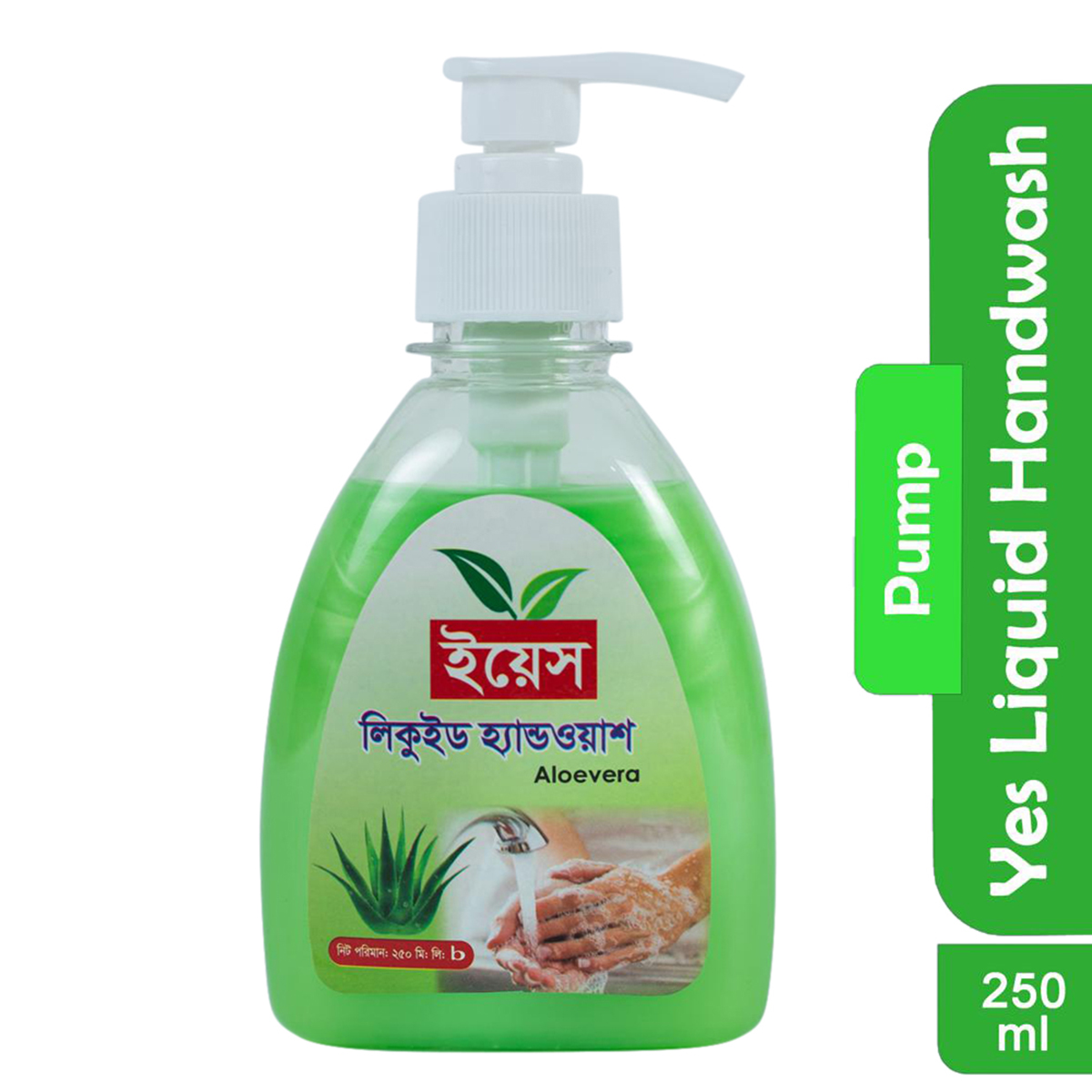 Picture of Yes Hand Wash Alovera Liquid (Green) - 250ml