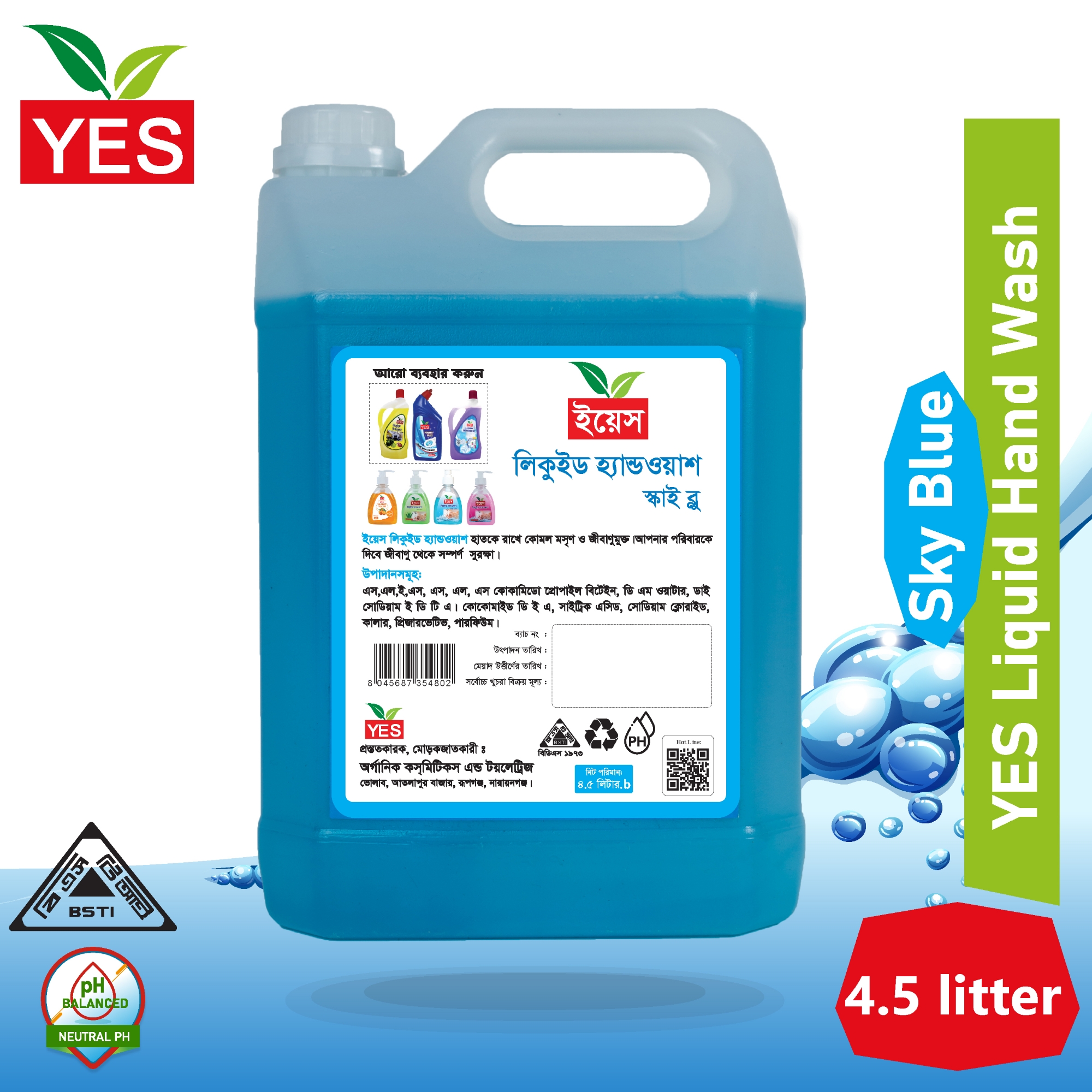 Picture of Yes Handwash Liquid  Sky Blue - 4.5Ltr.