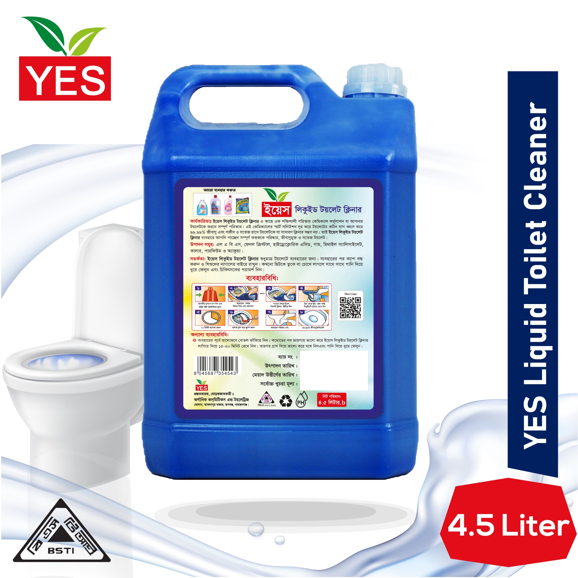 Picture of Yes Power Plus Toilet Cleaner Liquid - 4.5Ltr