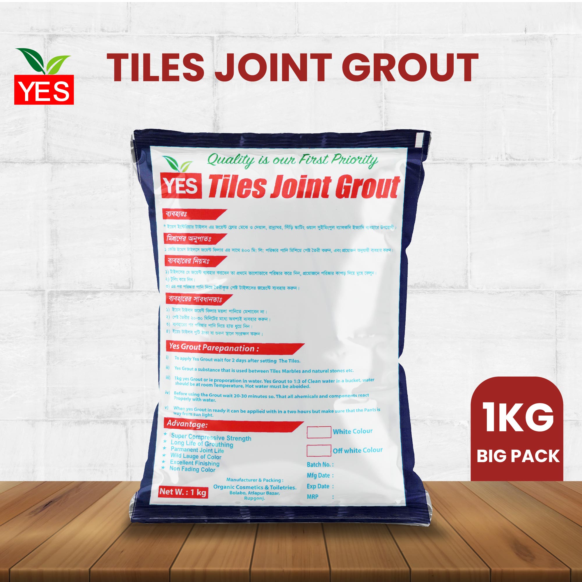 Picture of YES Grout Tiles Putty/White Cement For Arts & Plumbing- 1kg