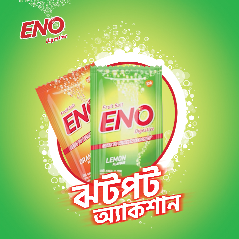 Buy Eno Digestive Orange Flavour Box (30 pcs)  at best price in Bangladesh 