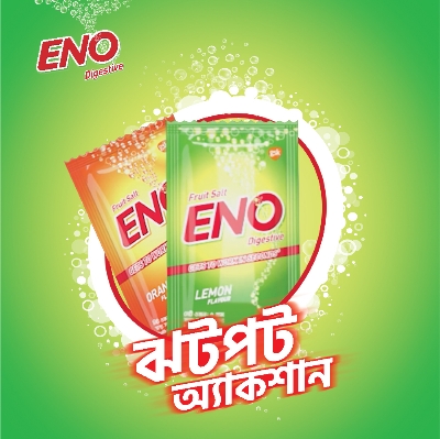 Buy Eno Digestive Orange Flavour Box (30 pcs)  at best price in Bangladesh 