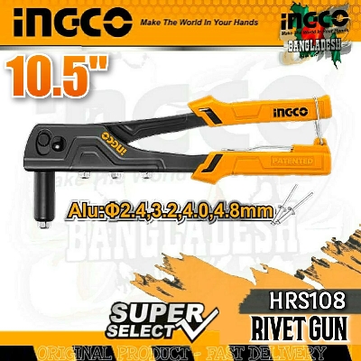 Picture of Ingco Heavy Duty Aluminum Hand Riveter (10.5")  HRS108