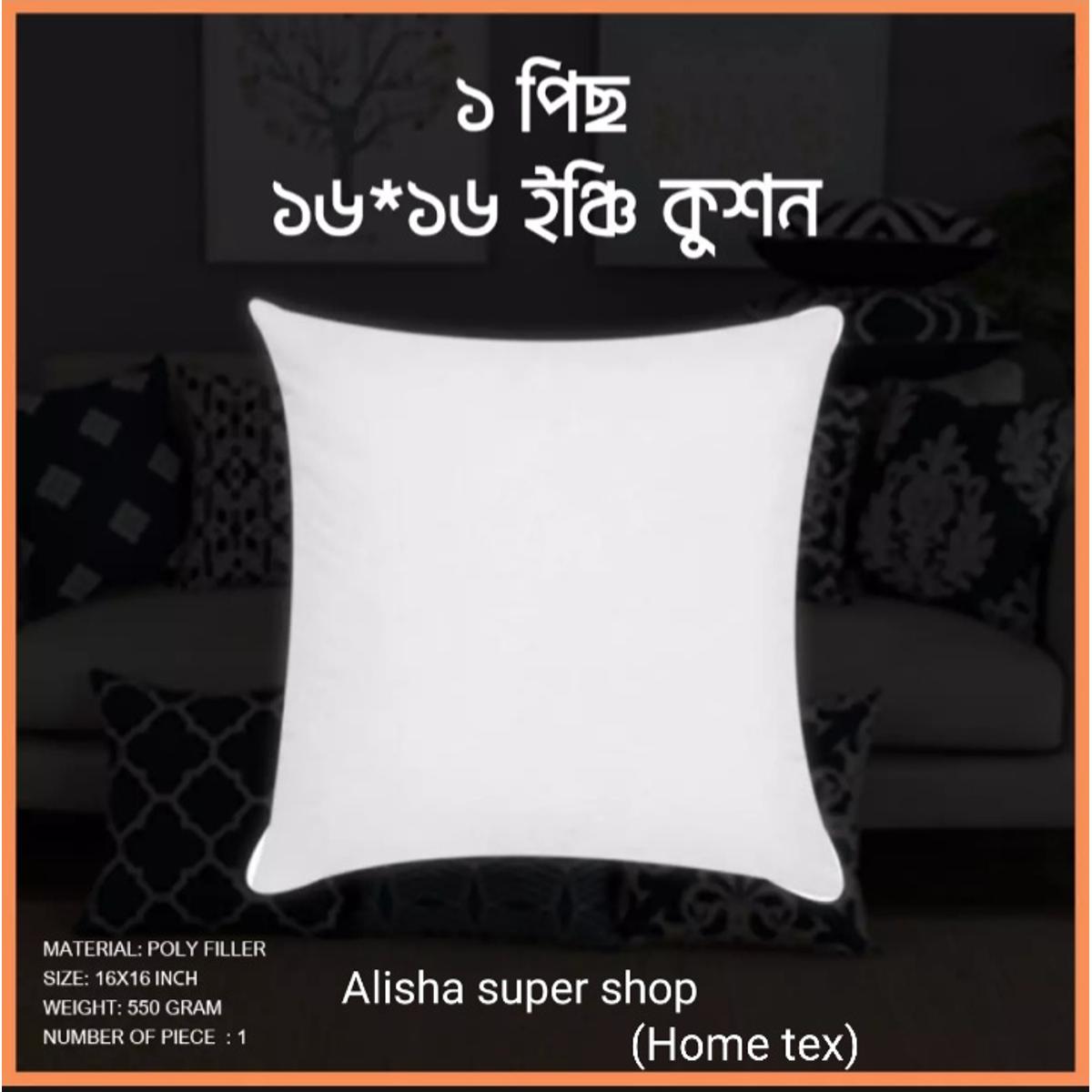 Picture of Ultra - Soft Breathable Cushion ( 16 × 16 inche )