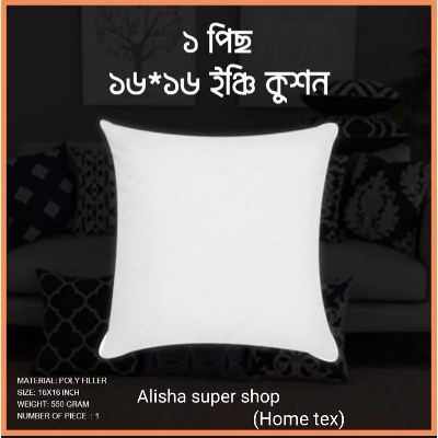 Picture of Ultra - Soft Breathable Cushion ( 16 × 16 inche )