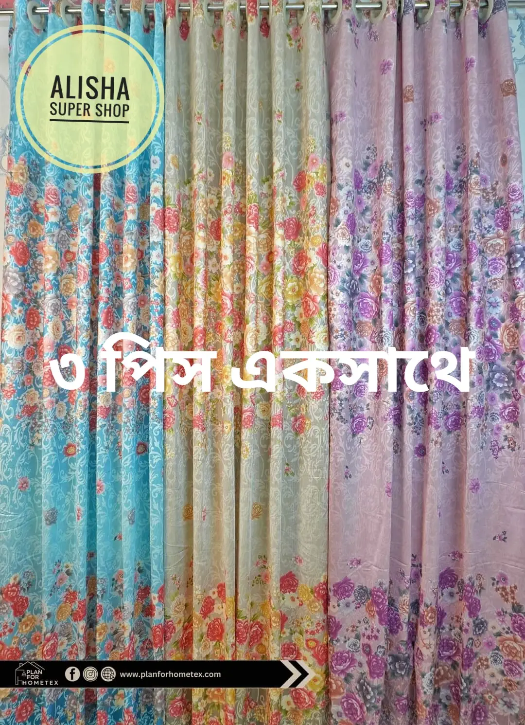 Picture of from Alisa super shop new premium design curtain door and window for home decoration (5kuci 84/48 inchi)3 pice together