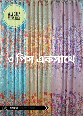 Picture of from Alisa super shop new premium design curtain door and window for home decoration (5kuci 84/48 inchi)3 pice together