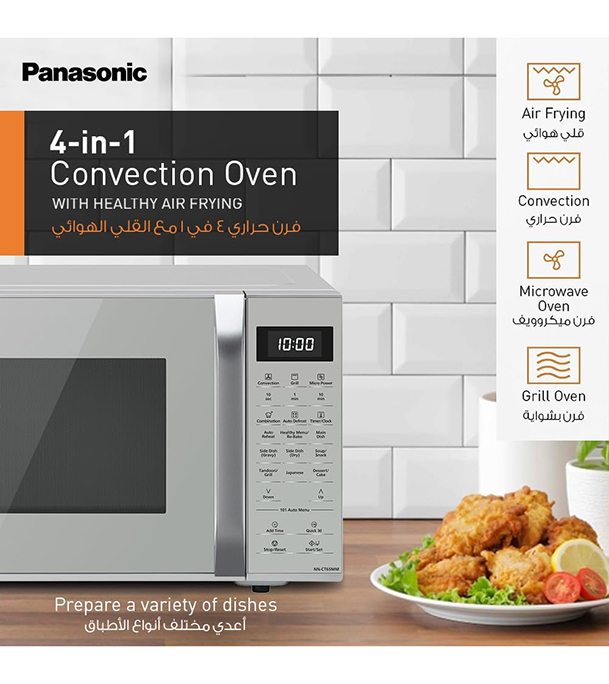 Buy Panasonic 27 Liter 3-in-1 Convection & Grill Microwave Oven (NN-CT65) at Best Price In Bangladesh