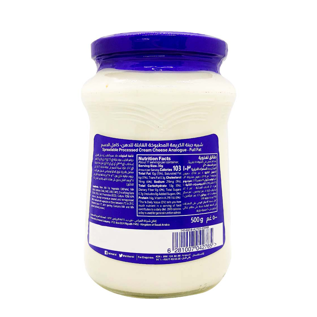 Picture of Almarai processed Cream Cheese - 500 gm