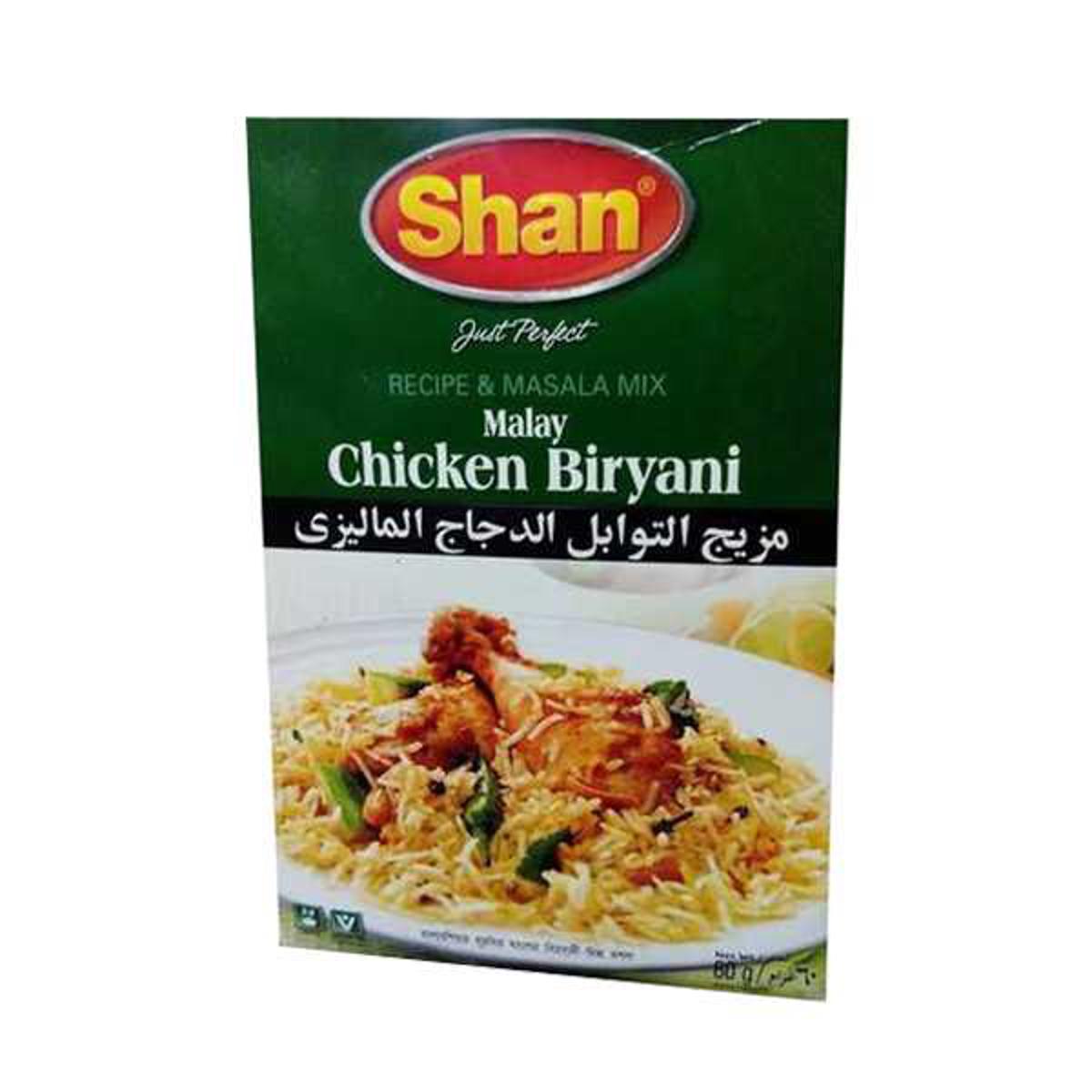 Picture of Shan Chicken Biryani Masala 50g