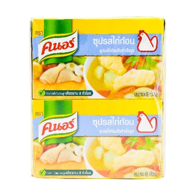Picture of COMBO-Chicken Stock Cube 20gm  2pcs