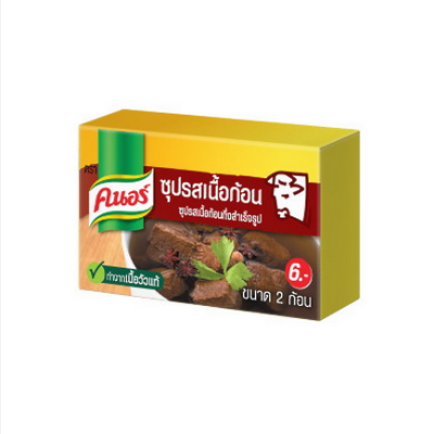 Picture of Beef Stock Cube 20gm *2pcs( Thailand)